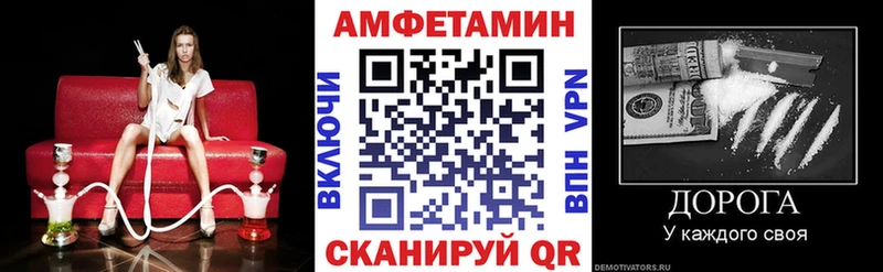 АМФЕТАМИН Premium Новодвинск