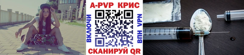 А ПВП СК КРИС  Новодвинск 