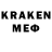 Кодеиновый сироп Lean напиток Lean (лин) Leet Skeet