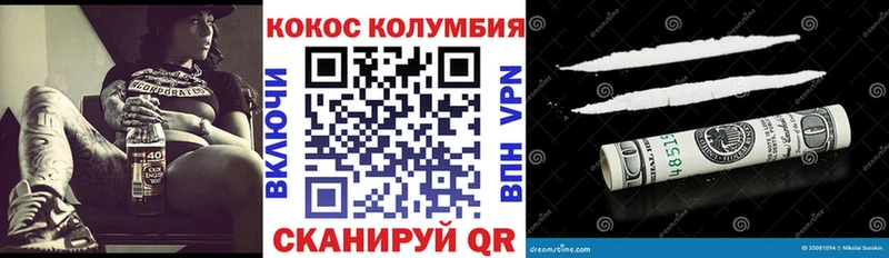 КОКАИН Перу  kraken вход  Новодвинск 