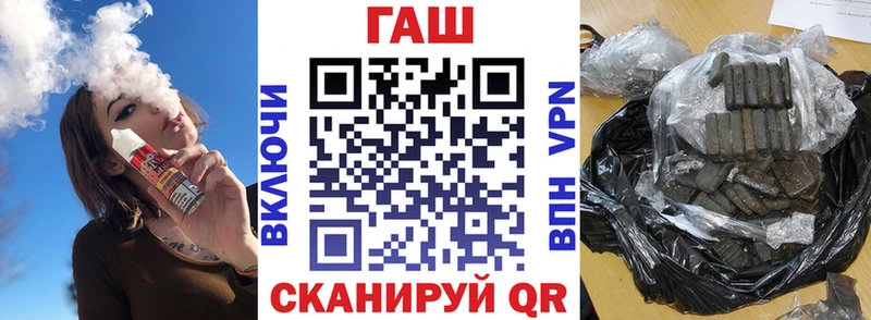 купить   ОМГ ОМГ как войти  Гашиш Premium  Новодвинск 