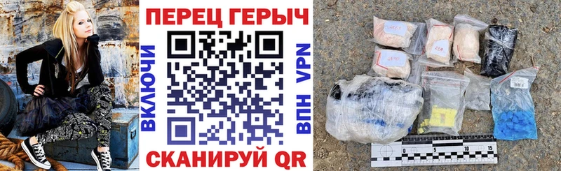ГЕРОИН белый Новодвинск