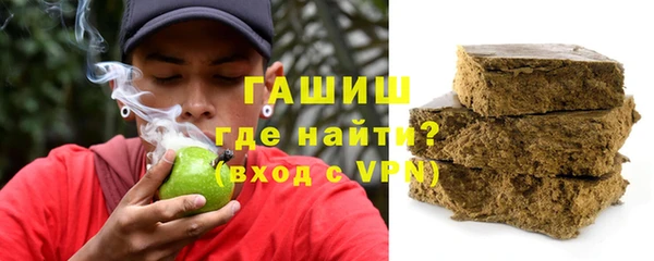 бошки Бронницы