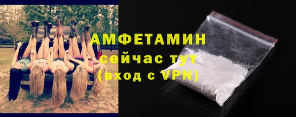 мдма Бугульма
