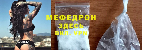 мдма Бугульма