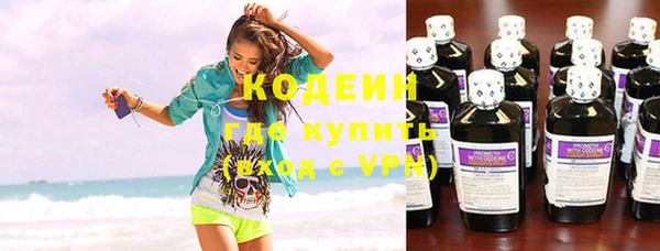 мдма Бугульма