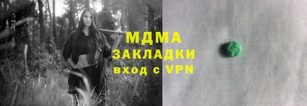 бошки Бронницы
