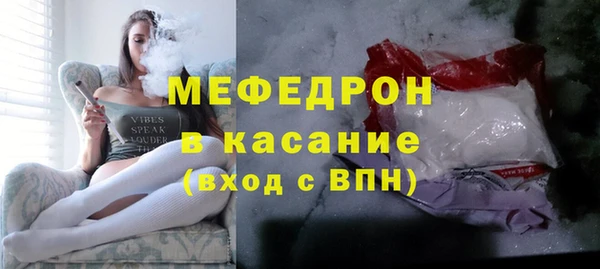 бошки Бронницы