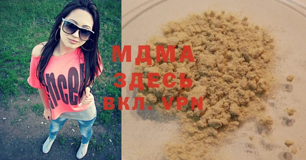 мдма Бугульма