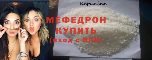 бошки Бронницы
