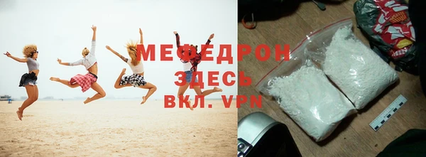 дживик Бородино