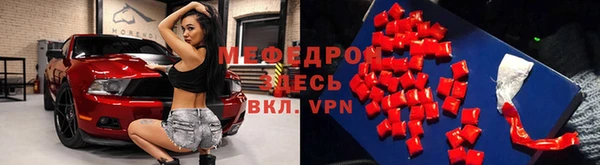 мдма Бугульма