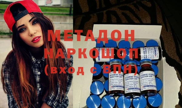 бошки Бронницы