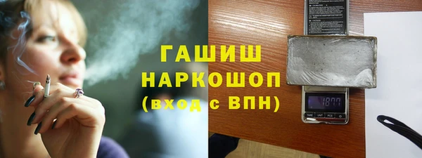 мдма Бугульма