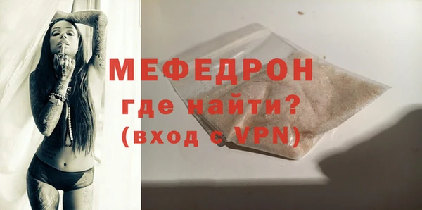 дживик Бородино