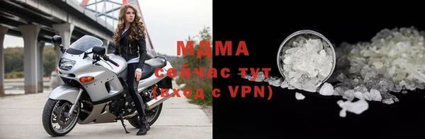 мдма Бугульма
