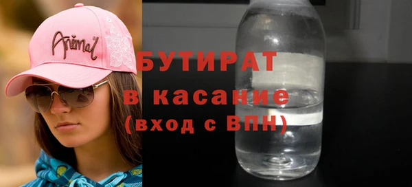 дживик Бородино