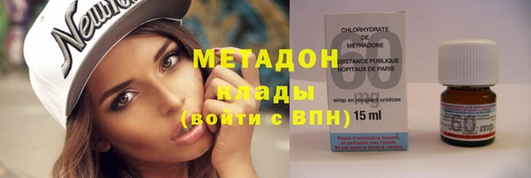 бошки Бронницы
