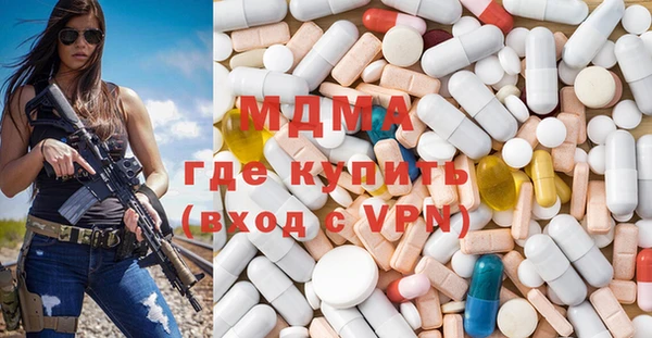 мдма Бугульма