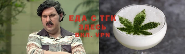 бошки Бронницы