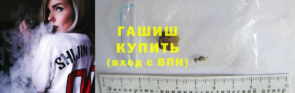 бошки Бронницы