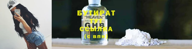 дживик Бородино
