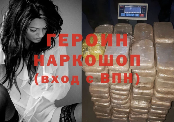бошки Бронницы