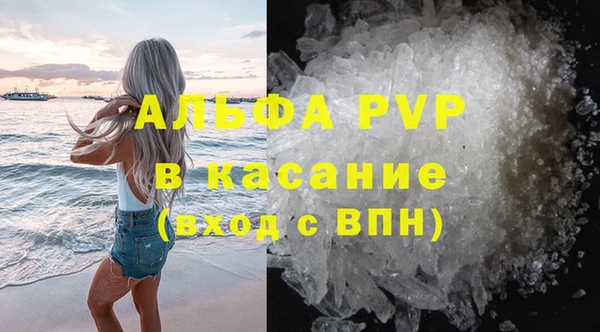 мдма Бугульма