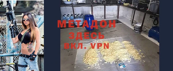мдма Бугульма