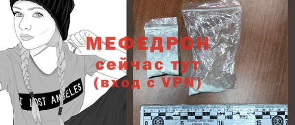 мдма Бугульма