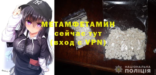 бошки Бронницы
