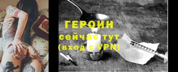 мдма Бугульма