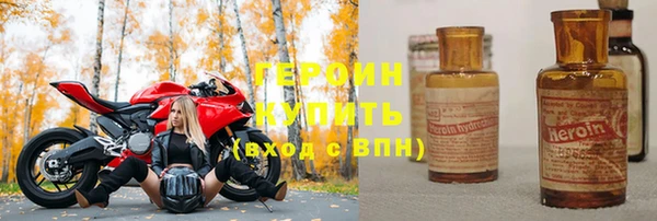 мдма Бугульма