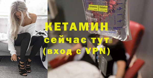 мдма Бугульма