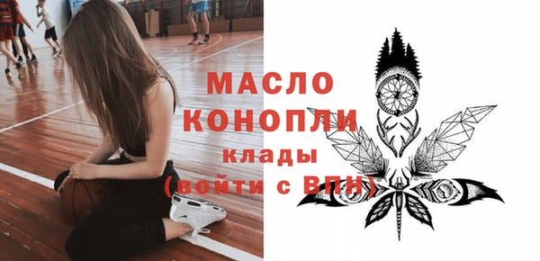 бошки Бронницы
