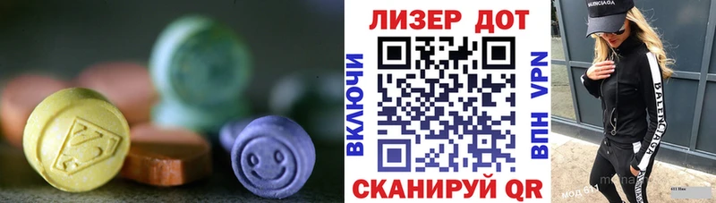 LSD-25 экстази ecstasy  маркетплейс официальный сайт  Новодвинск 