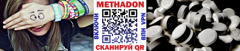 блэк спрут ссылки  Новодвинск  Метадон мёд 