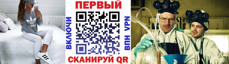 кракен ссылки  Новодвинск  Первитин кристалл 