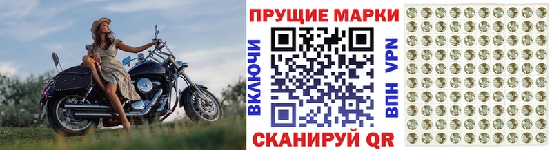 цены наркотик  сайты даркнета Telegram  Марки N-bome 1,5мг  Новодвинск  MEGA  