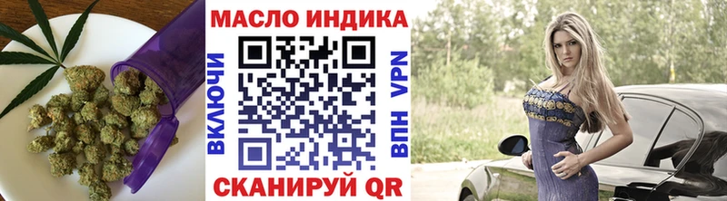блэк спрут ссылка  Новодвинск  ТГК вейп 